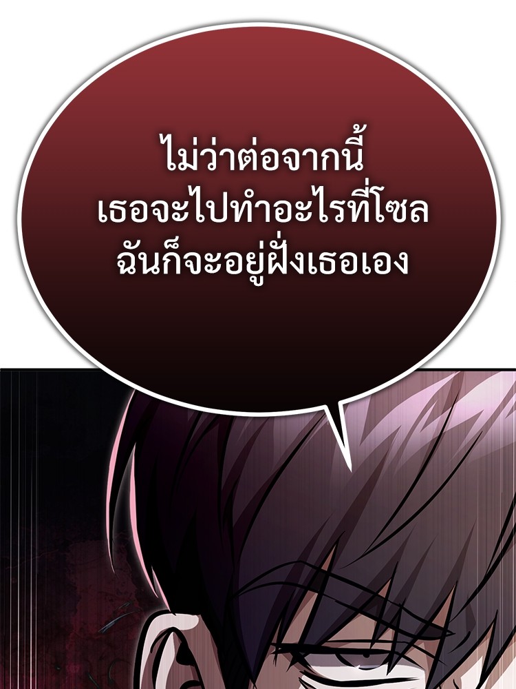 Devil Returns To School Days 53 (109)