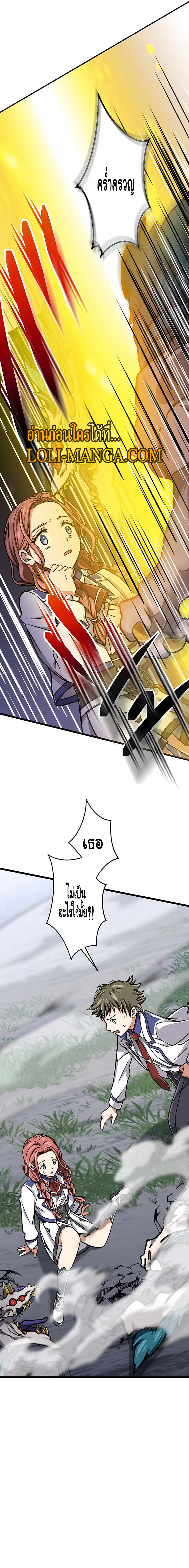 Magic Level 99990000 All Attribute Great Sage 5 17