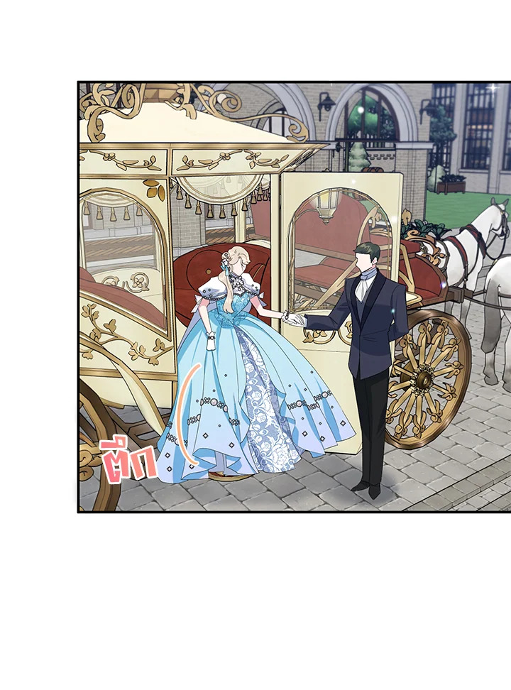 A Divorced Evil Lady Bakes Cakes 28 56