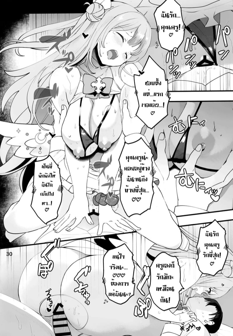 29