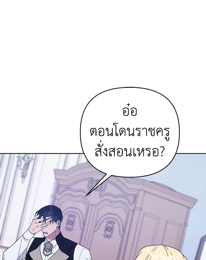 What It Means to Be You 26 089