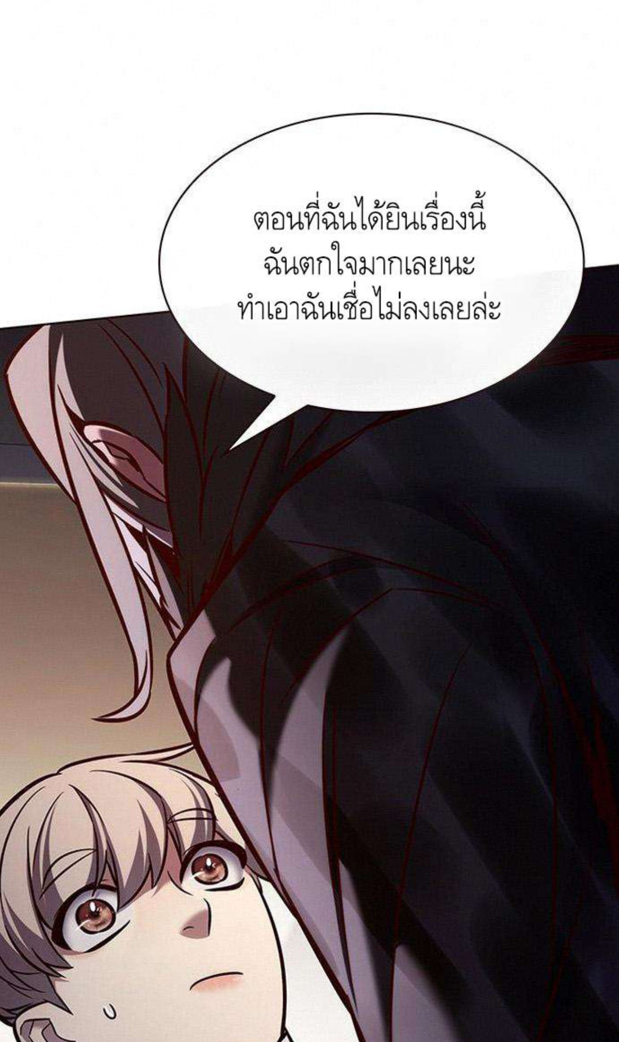 Eleceed 201.19