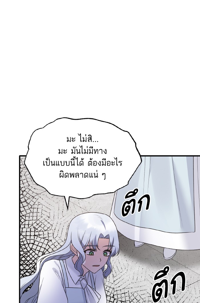 Angelic Lady 95 (75)