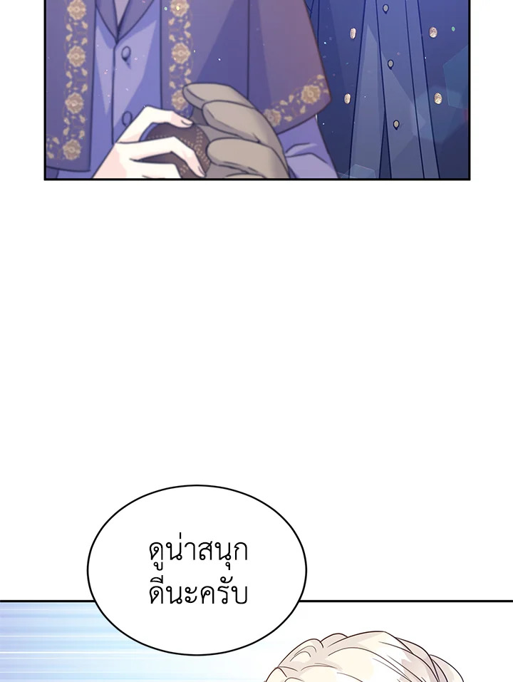 I Will Change The Genre 38 38