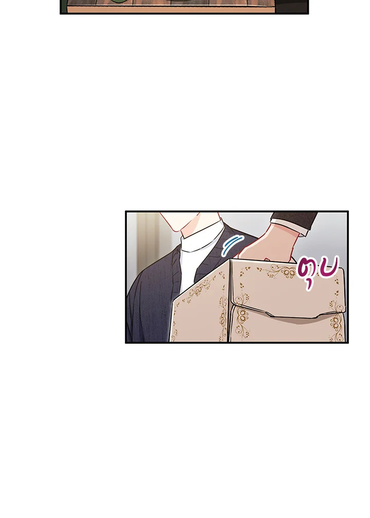 The Ideal Relationship 9 46