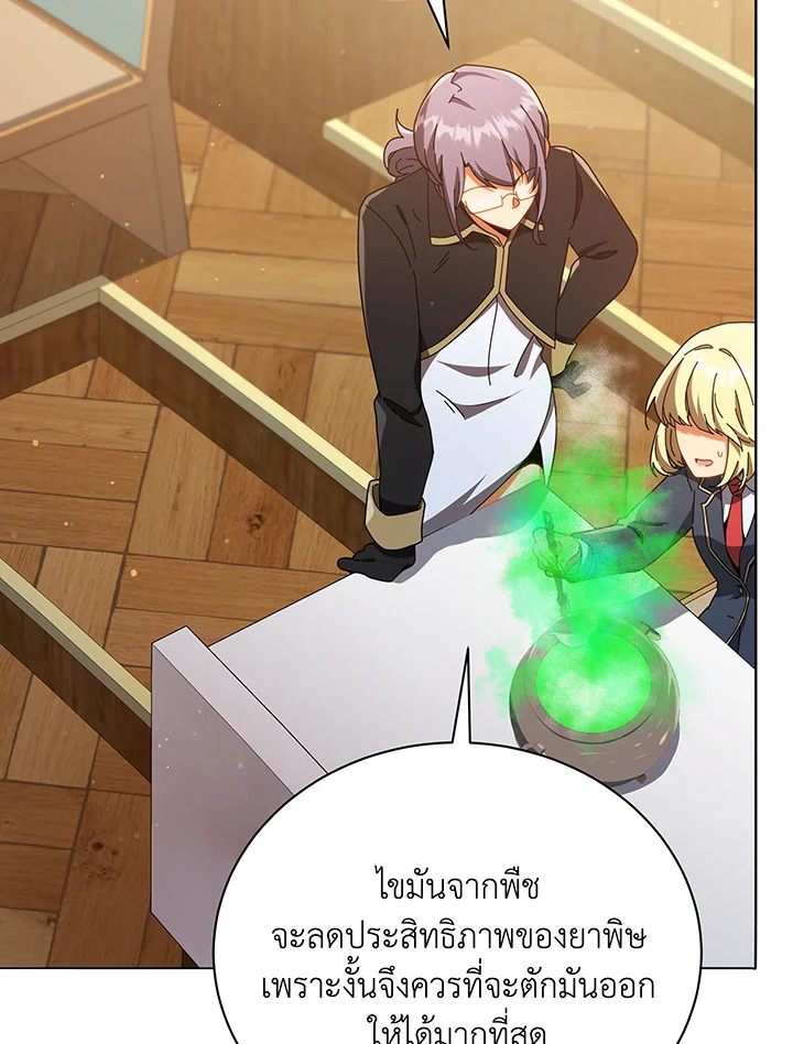 Necromancer Academy’s Genius Summoner 29 031