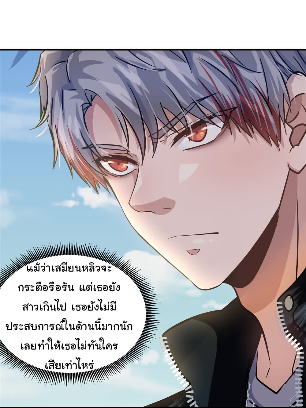 Live Steadily, Donโ€t Wave 22 (3)