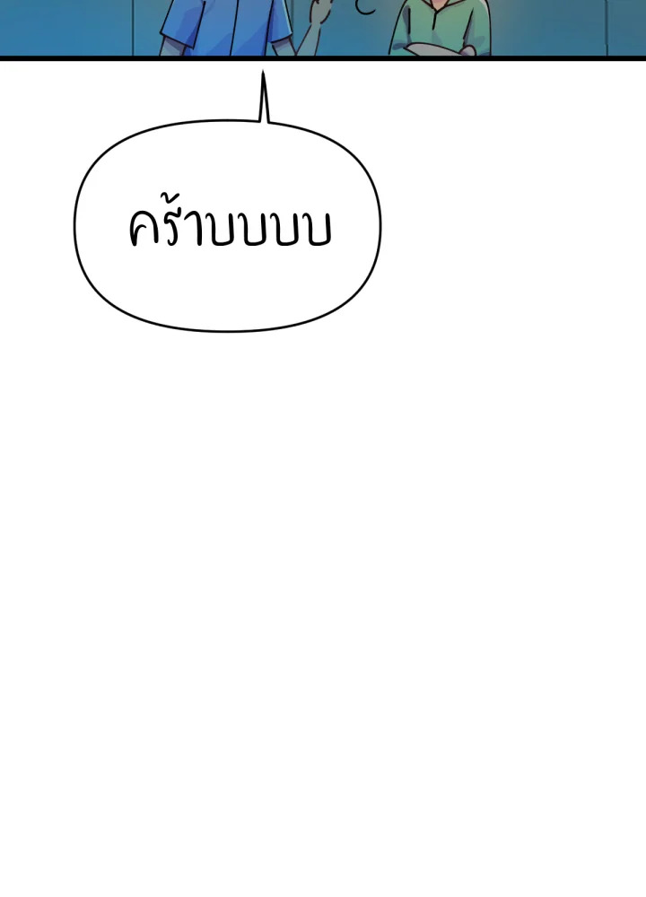 เนเธเธฃเนเธเธเธฃเธฐเธเธ 19 071