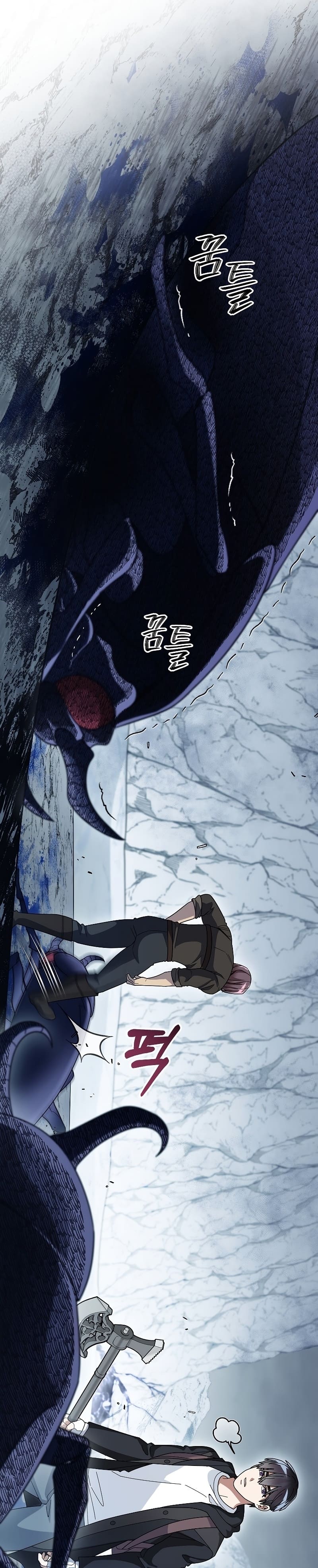 The Overpowered Newbie มือใหม่แกร่งเกินต้าน ตอนที่ 55 (13)
