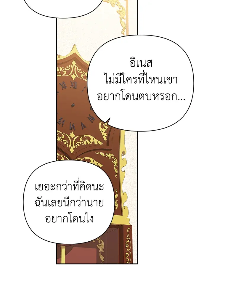 The Broken Ring 14 083