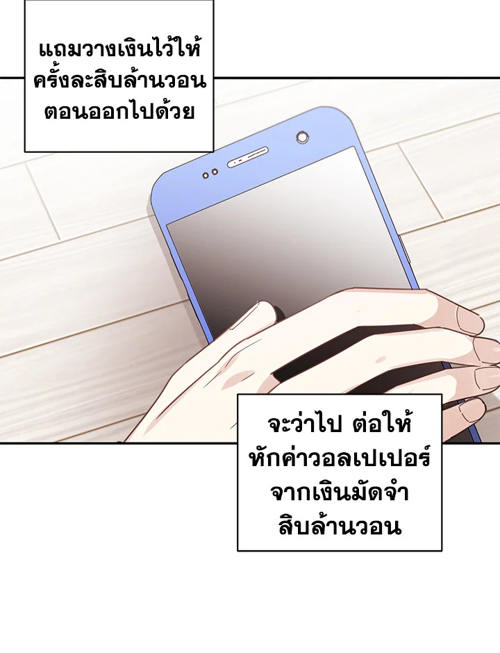 Shuffle 58 25