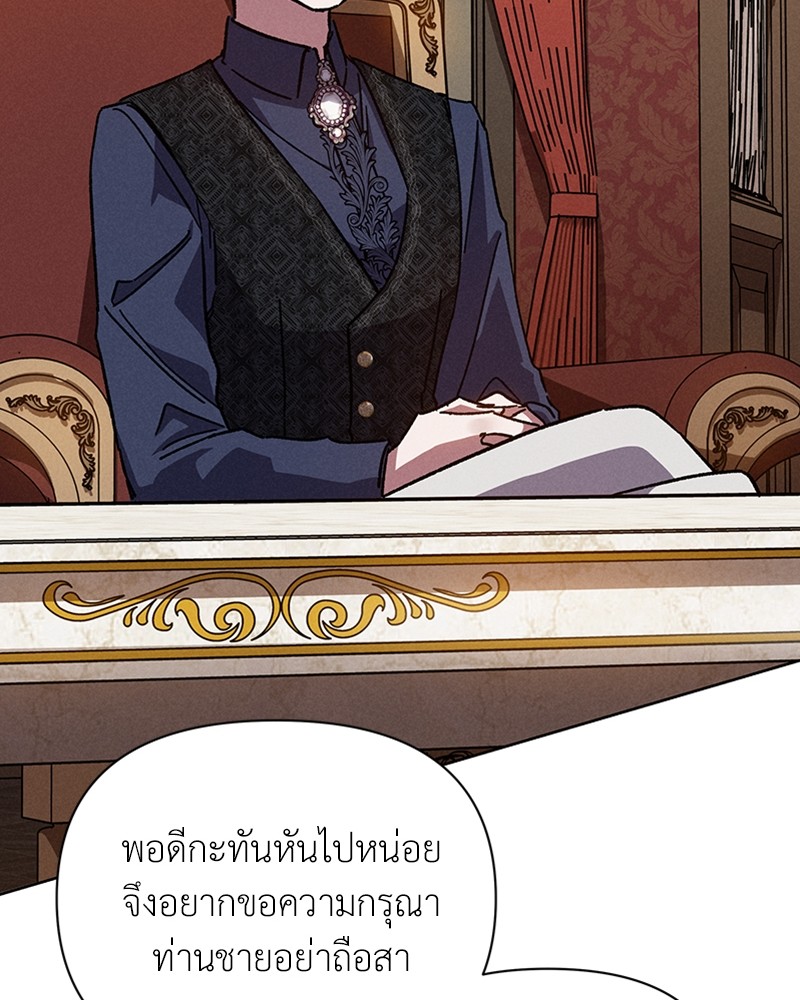 Dear Nemesis 4 (39)