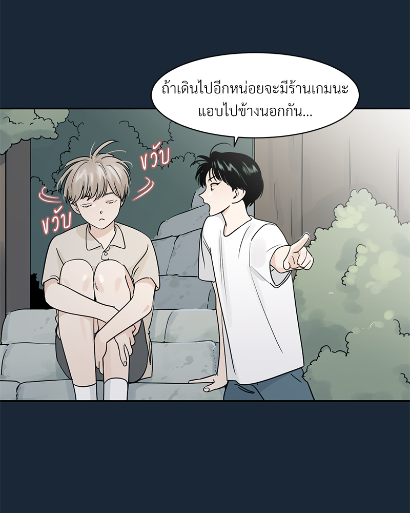 เงาปรารถนา 1 044