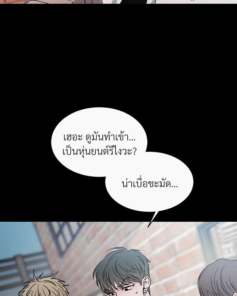 รักคนละขั้ว27 041