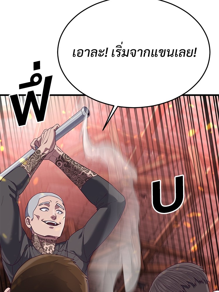 Absolute Obedience 22 (188)