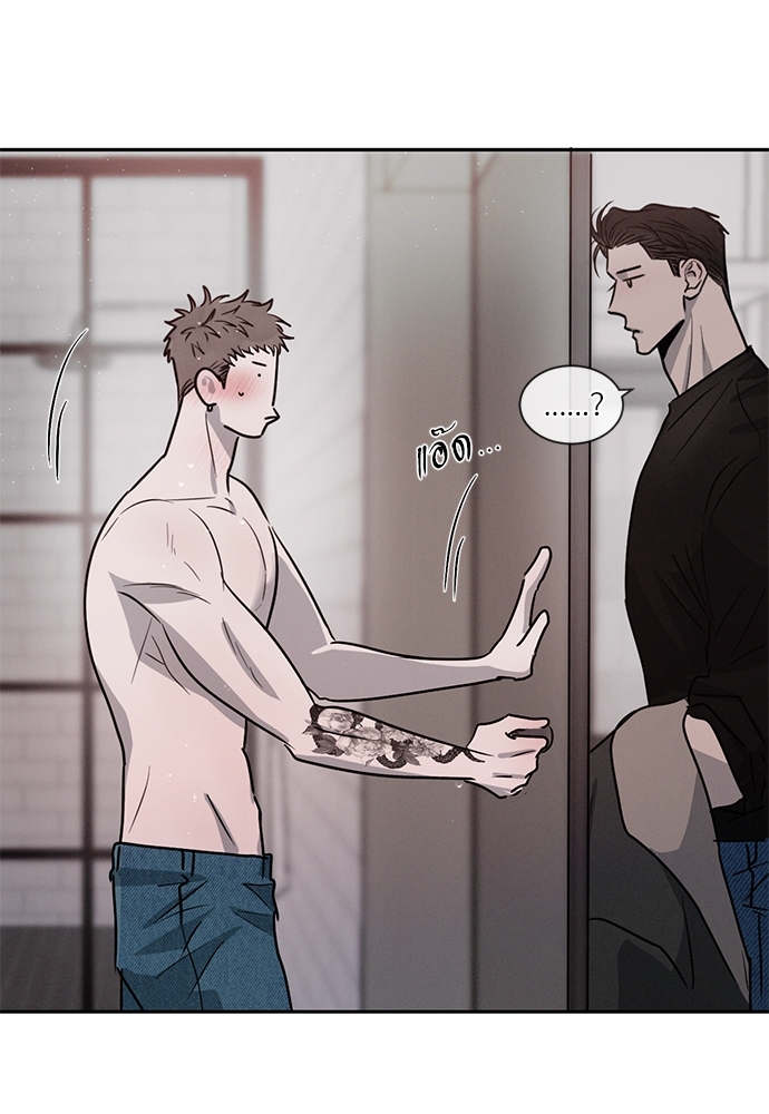 รักคนละขั้ว22 27