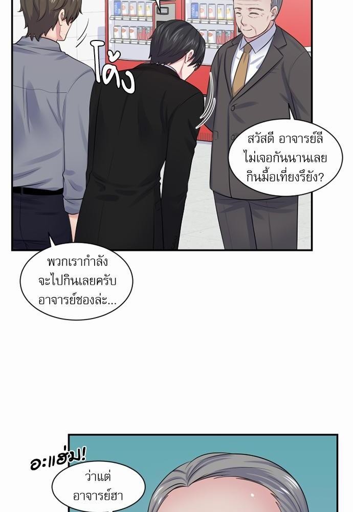 โลกใบที่สอง12 46