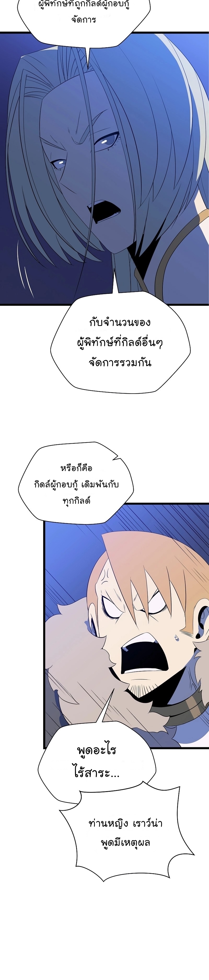 KTH 118 (3) 003