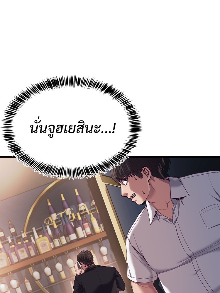 Absolute Obedience 22 (76)