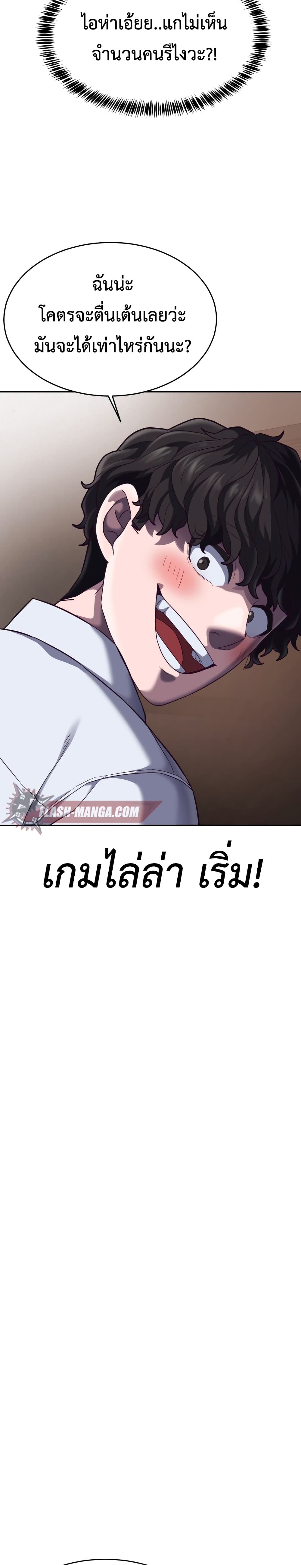 Absolute Obedience 8 (17)