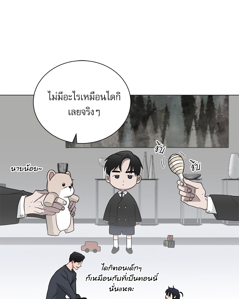 ตกหลุมรัก! ยากูซ่าพ่อลูกติด 2 10 24