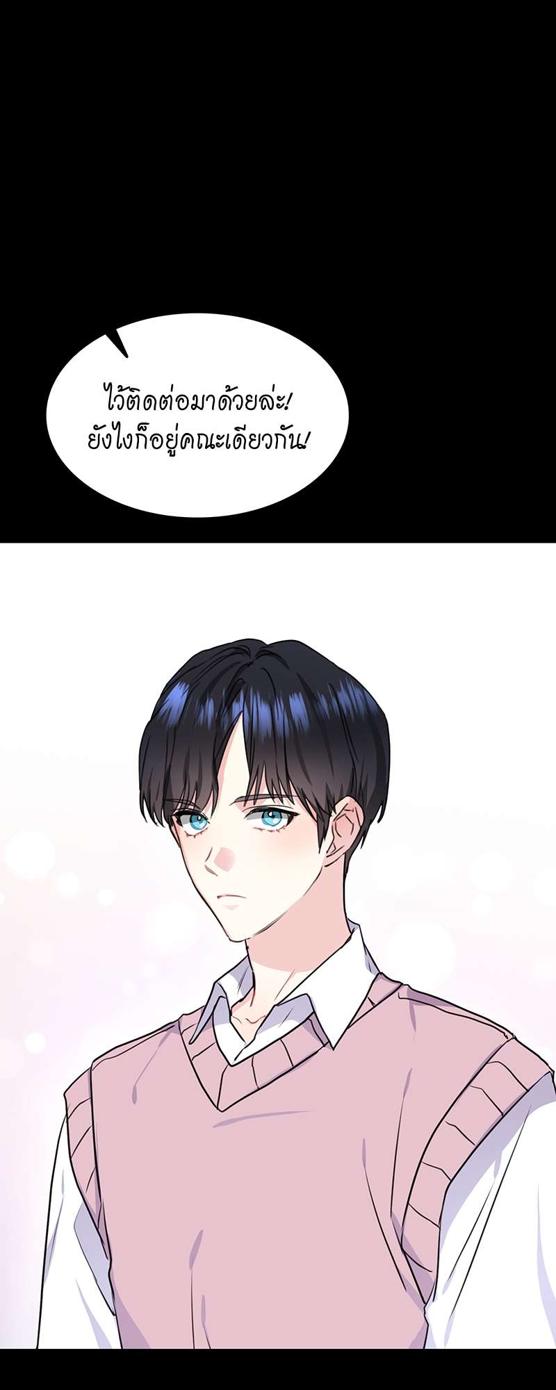 ท้องฟ้าของผม32 15