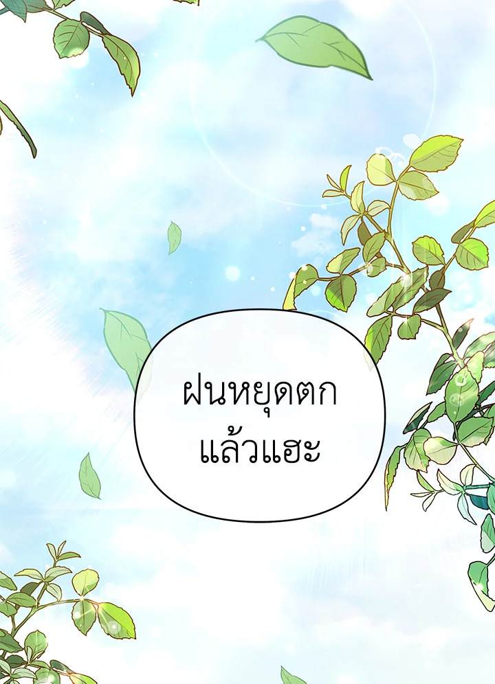 What It Means to Be You 32 121