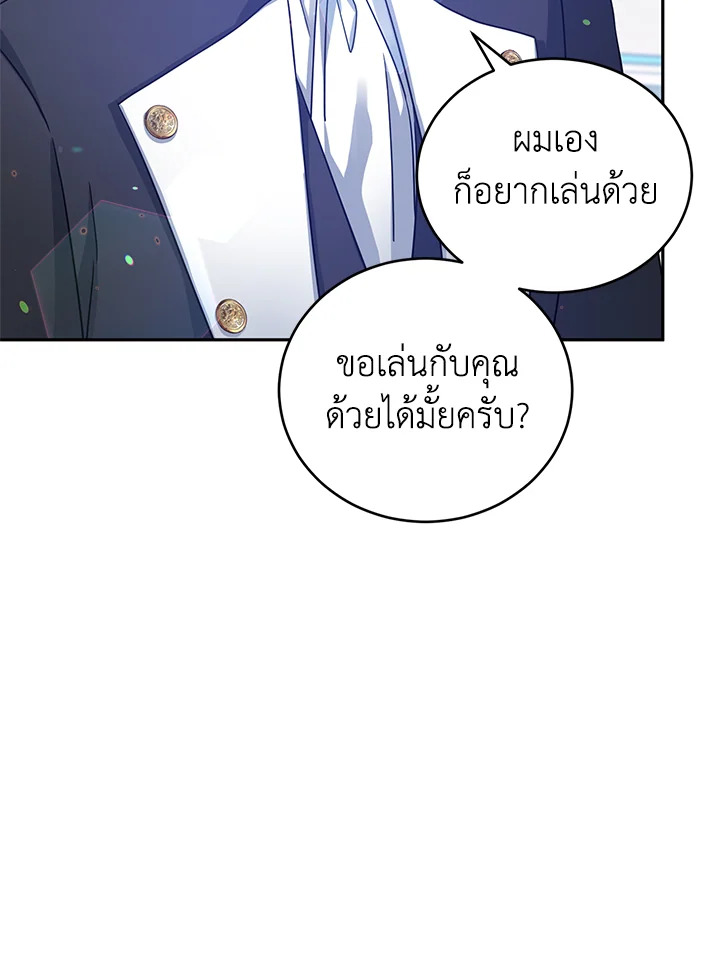 I Will Change The Genre 38 41