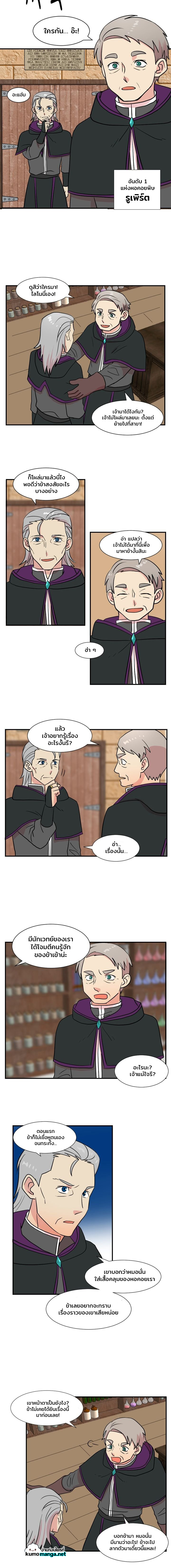 Reader เธขเธญเธ”เธเธฑเธเธญเนเธฒเธ 26 (2)