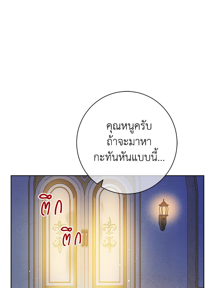 Actually I Was the Real One 54 13