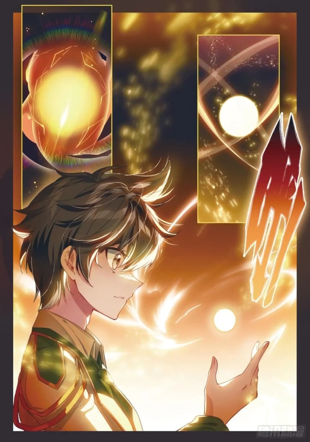 Douluo Dalu 3 The Legend of the Dragon King à¸•à¸­à¸™à¸—à¸µà¹ˆ 235 (16)