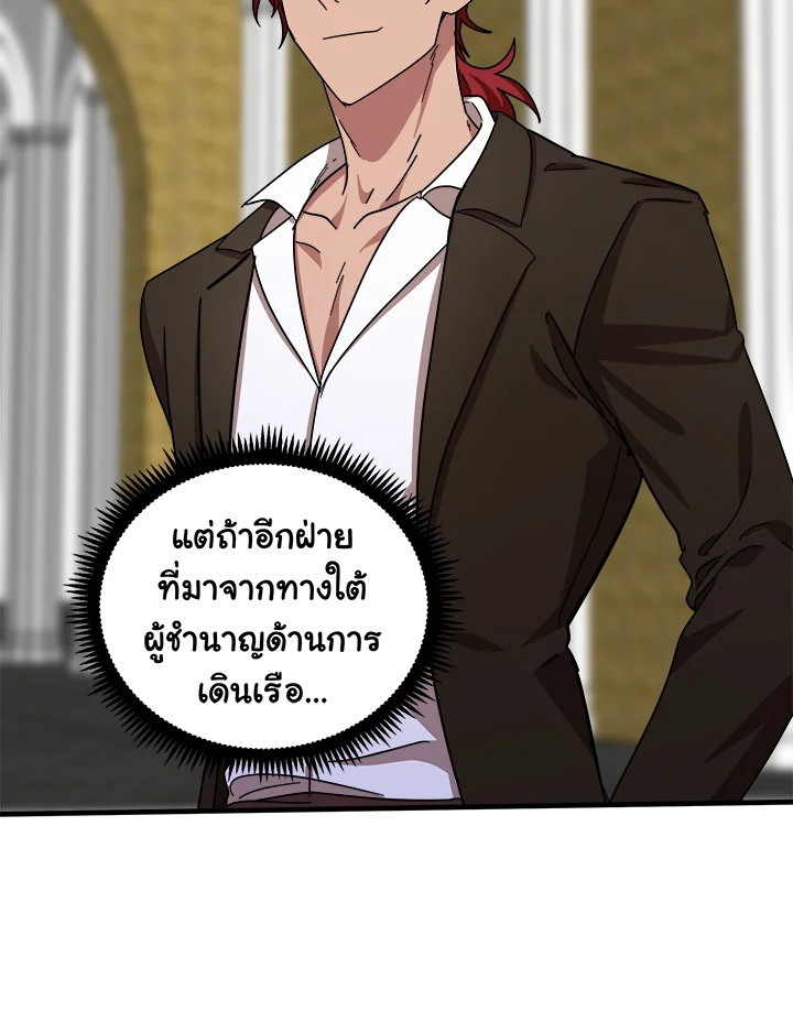 The Villainess Lives Twice 66 075