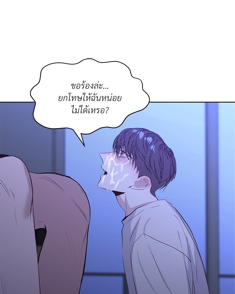 Syndrome 14 17
