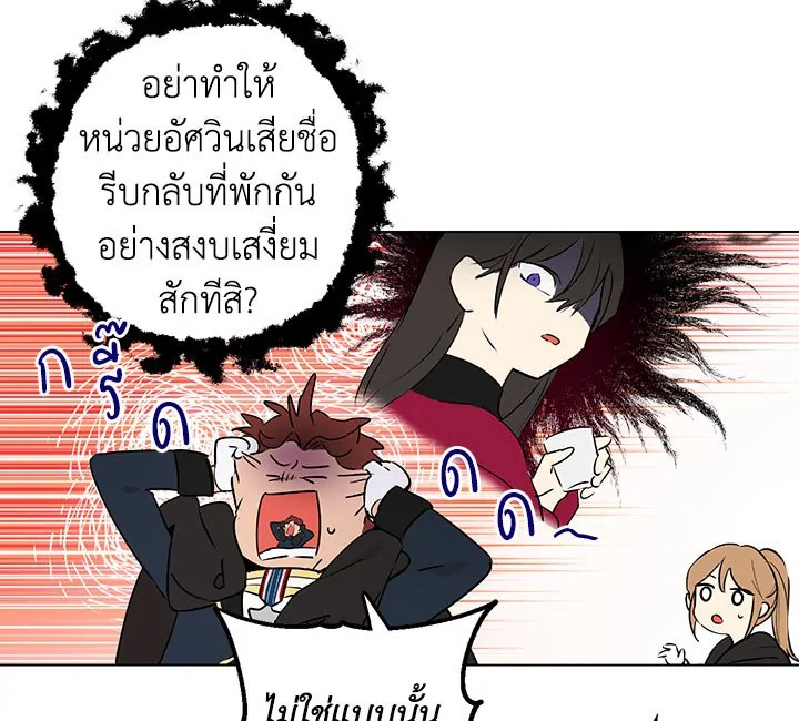 Actually I Was the Real One 8 065