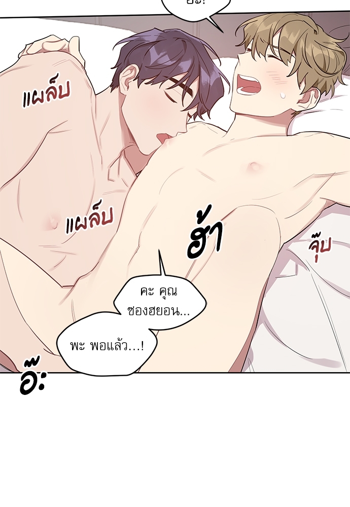 เธเธธเธ“เธฅเธนเธเธเนเธฒเธกเธฒเธ—เธณเธญเธฐเนเธฃเธเธฃเธฑเธ 23 20
