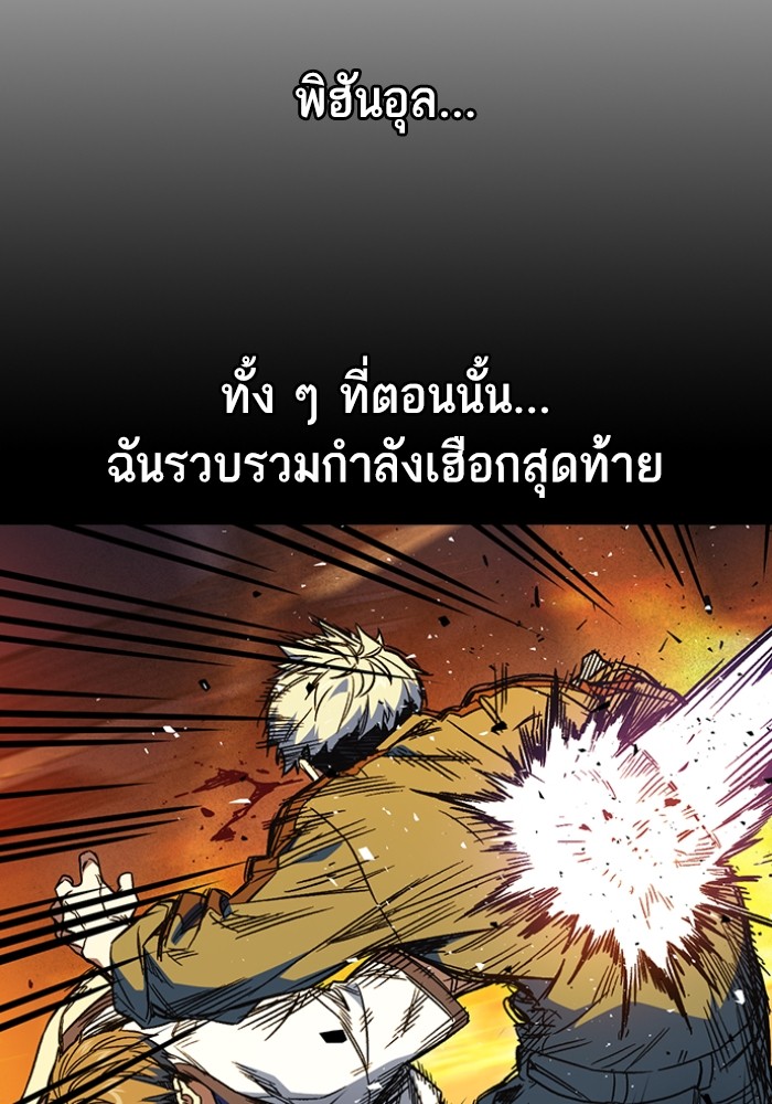 study group à¸•à¸­à¸™à¸—à¸µà¹ˆ 199 (40)