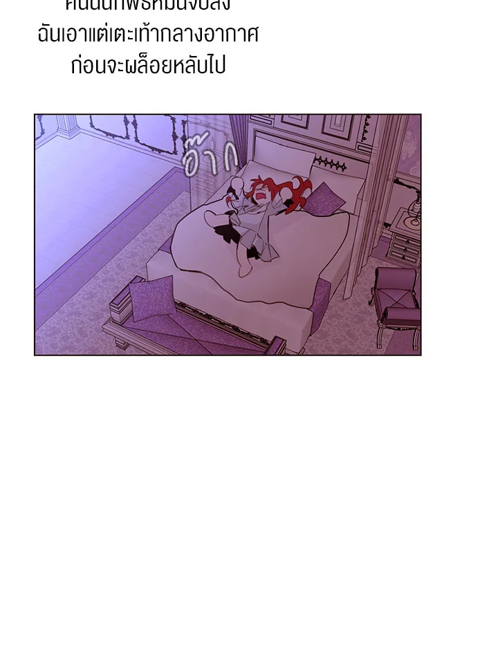 The Stereotypical Life of a Reincarnated Lady 30 37