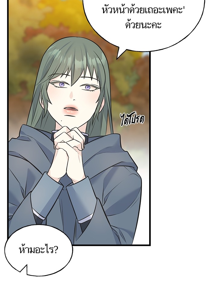 Crows Like Things That Sparkle 82 (11)