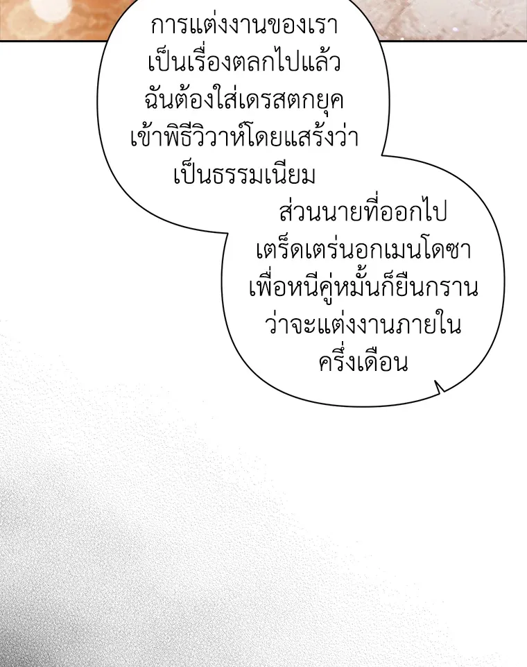 The Broken Ring 14 094