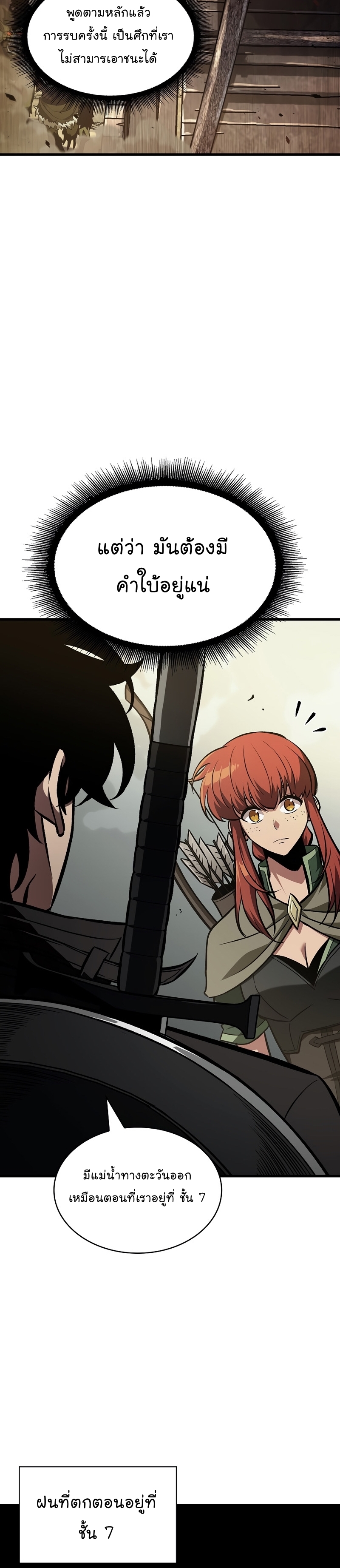 Pick Me Up, Infinite Gacha30