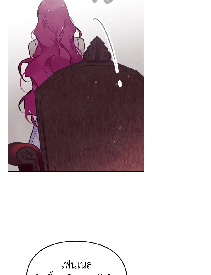 Death Is The Only Ending For The Villainess 96 75
