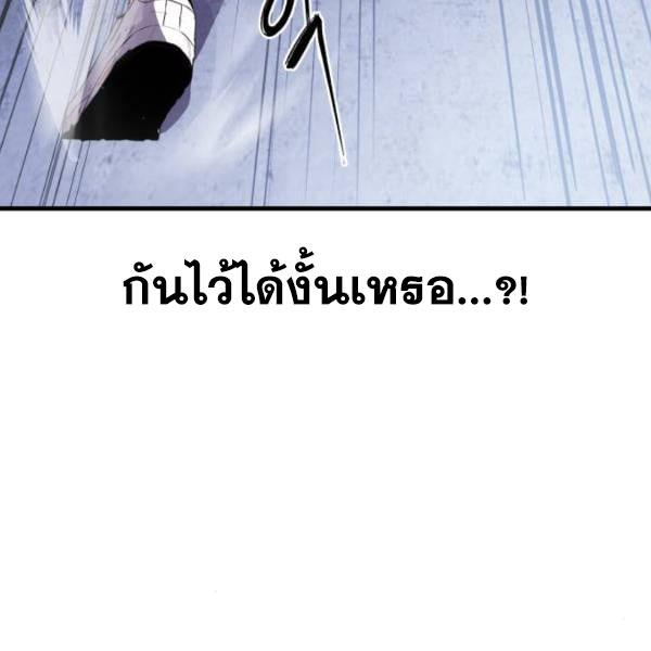 The Boy of Death 138 019