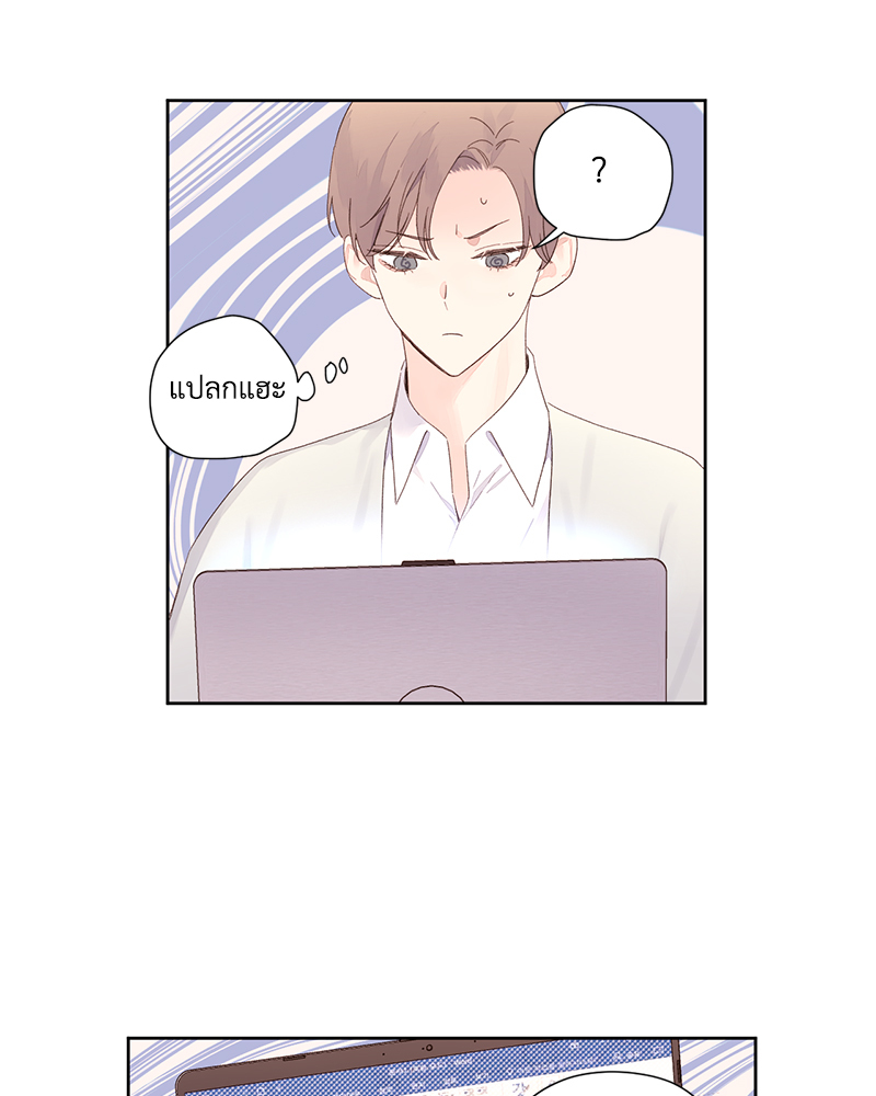 4 Week Lovers แฟนกัน 4 สัปดาห์ 89 37