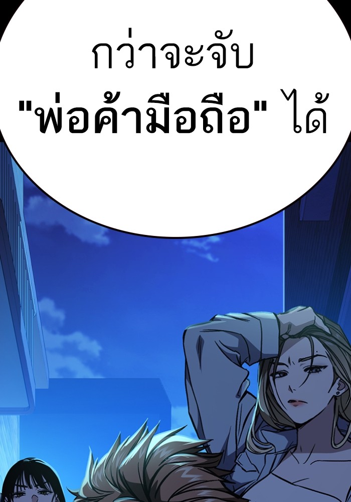 study group à¸•à¸­à¸™à¸—à¸µà¹ˆ 197 (65)
