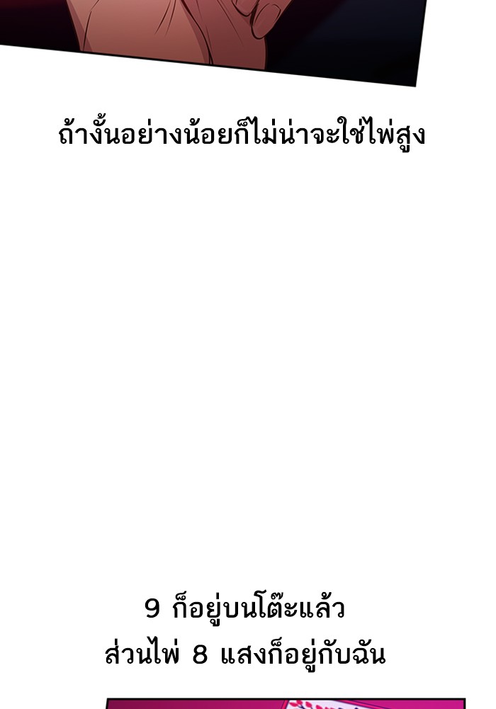 88