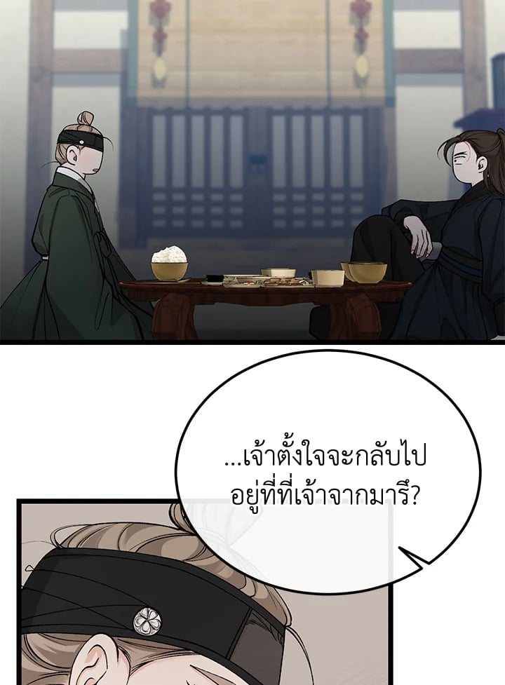 Fever 49 35