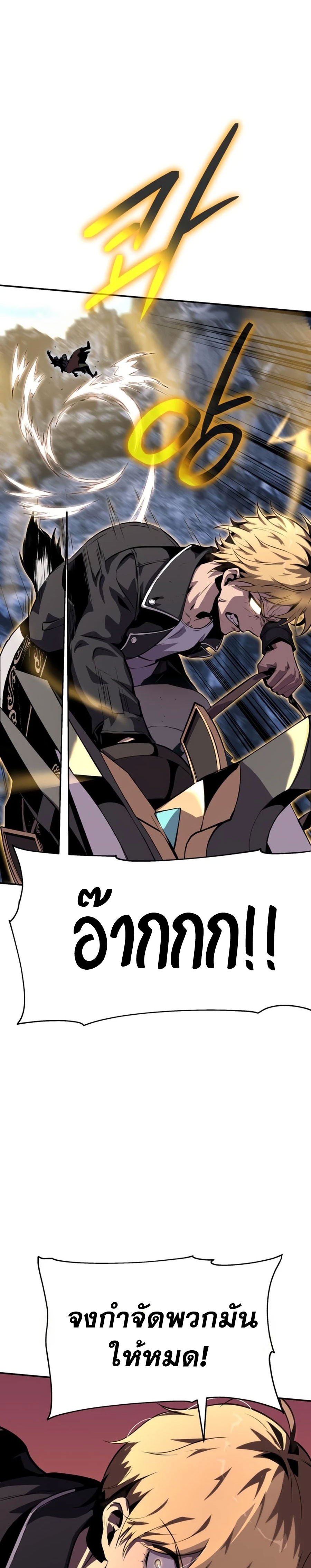 the knight king who returned with a god 21.25