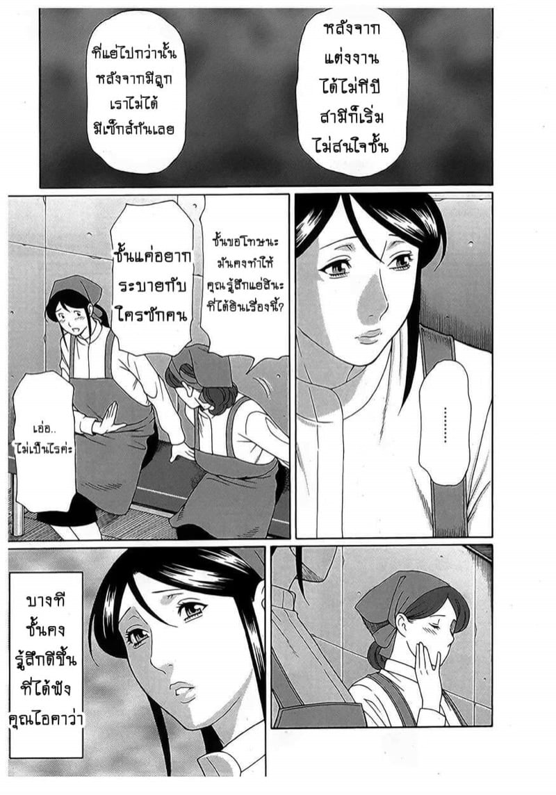 สาวใหญ่ไฟแรงสูง 11 05