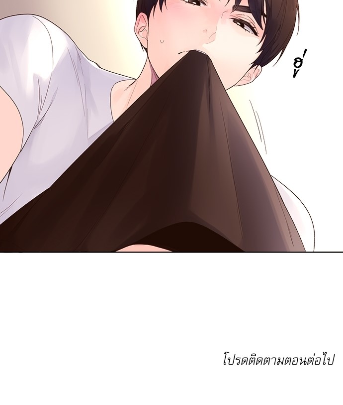 เนเธเธเธเธฑเธ 4 เธชเธฑเธเธ”เธฒเธซเน 23 36