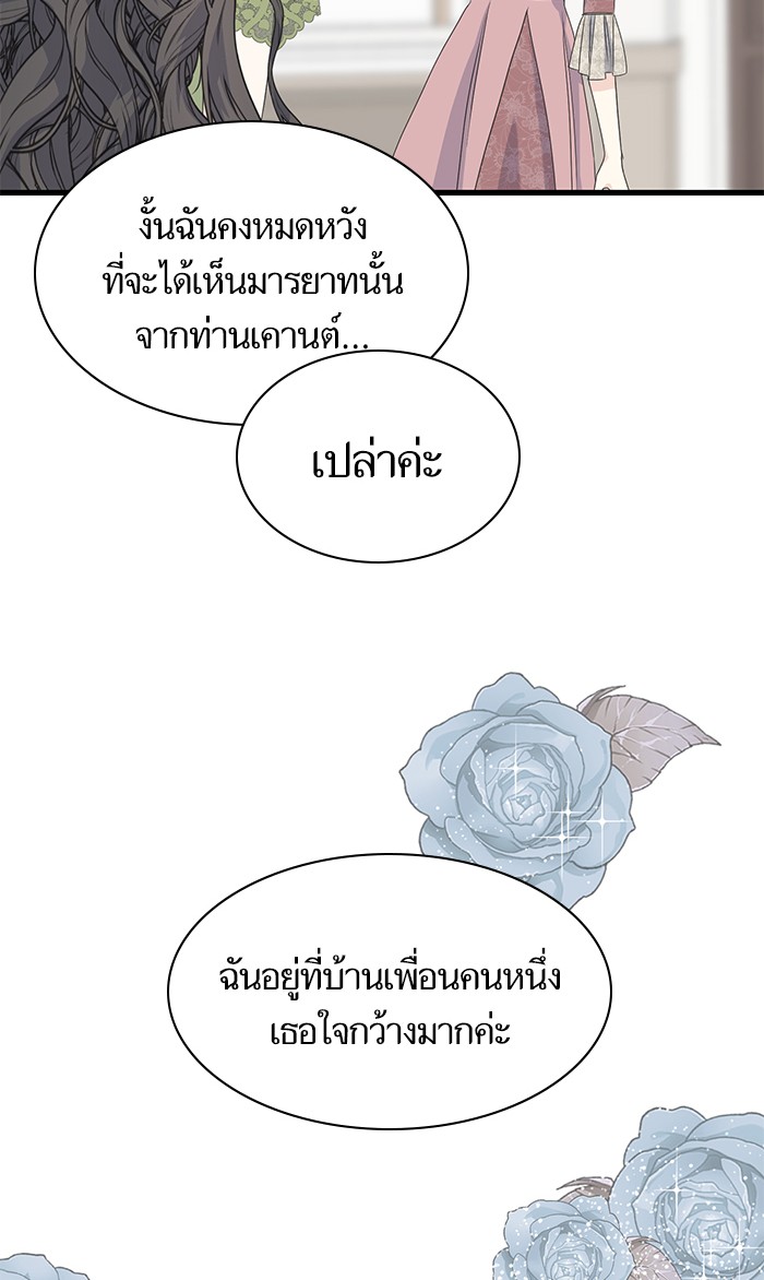 Crows Like Things That Sparkle 32 (71)